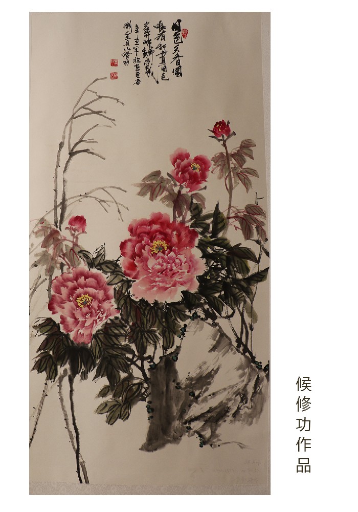 长垣美术家协会学习国画创作中心成立